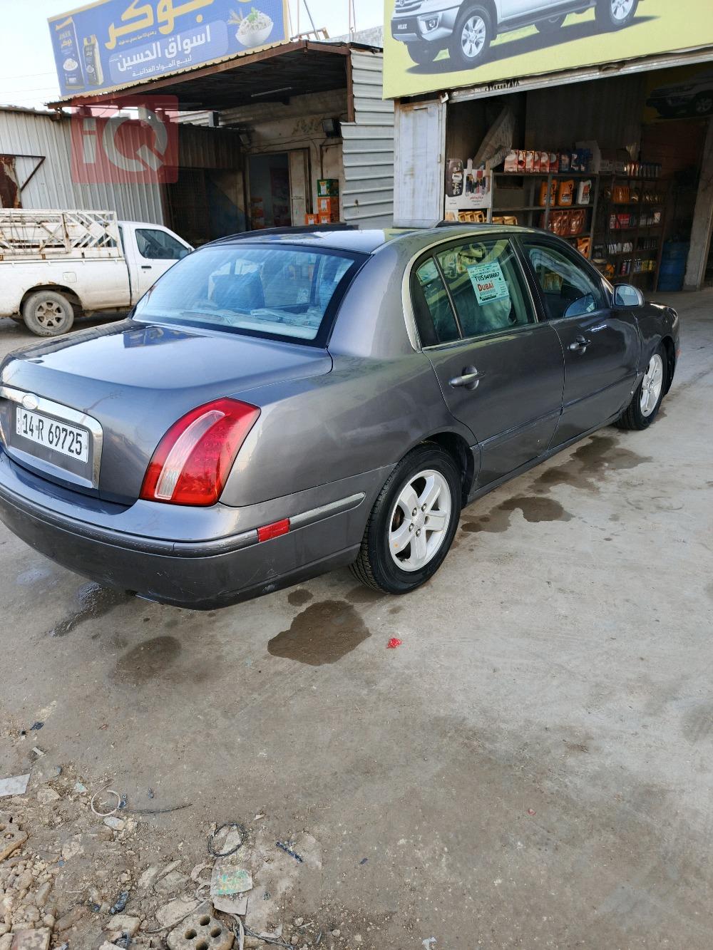 كيا أوبيروس